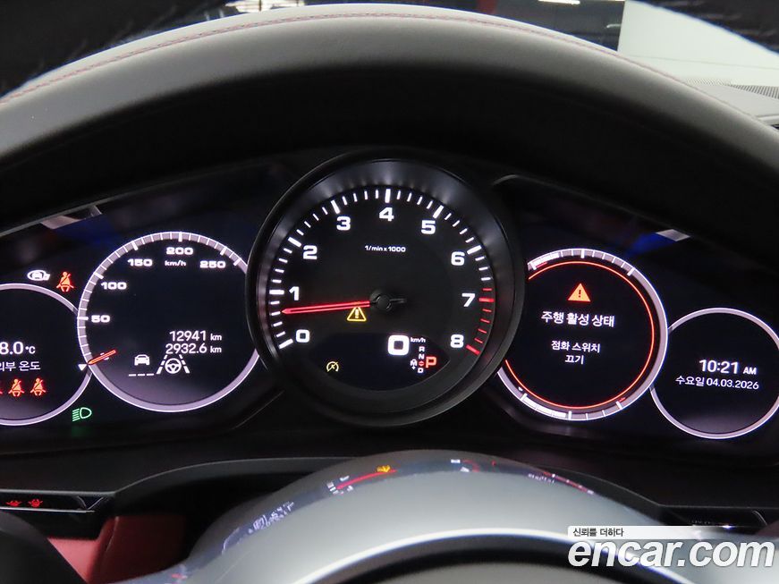 Porsche Cayenne 2023