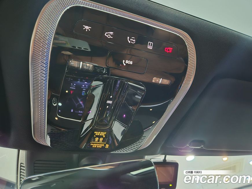 Mercedes-Benz S-Class 2024