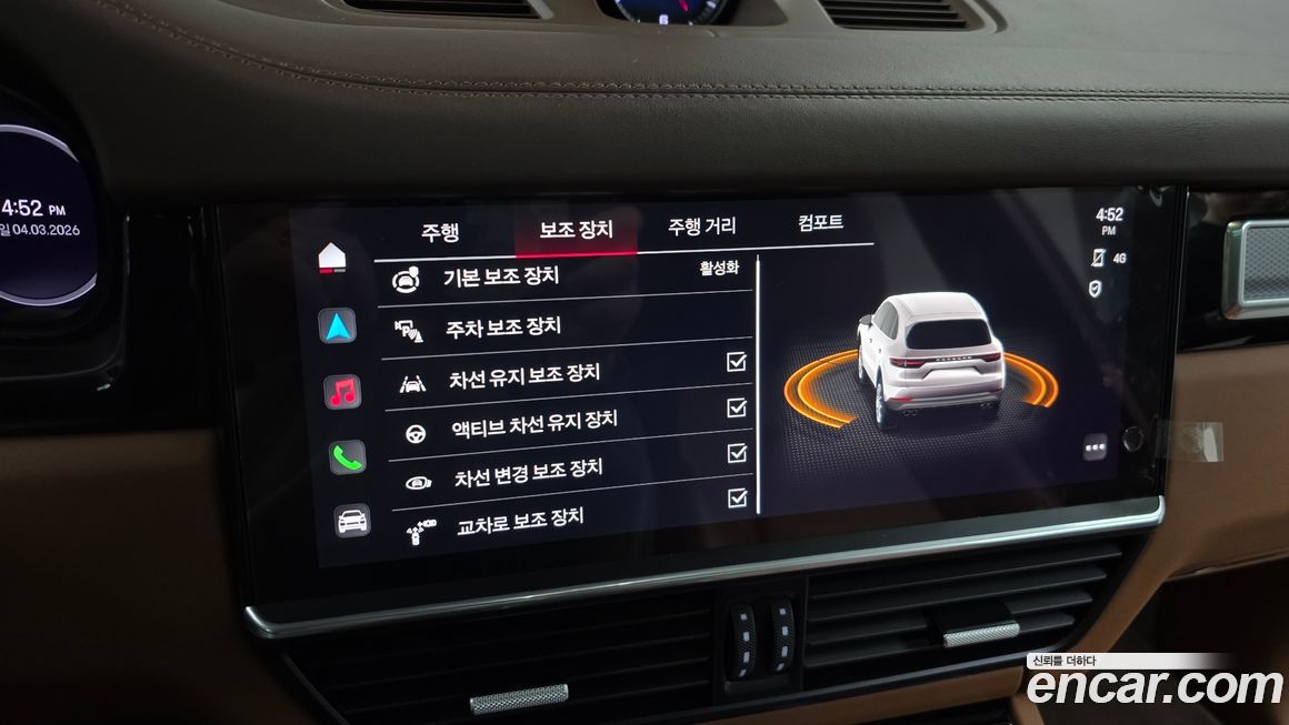 Porsche Cayenne 2023