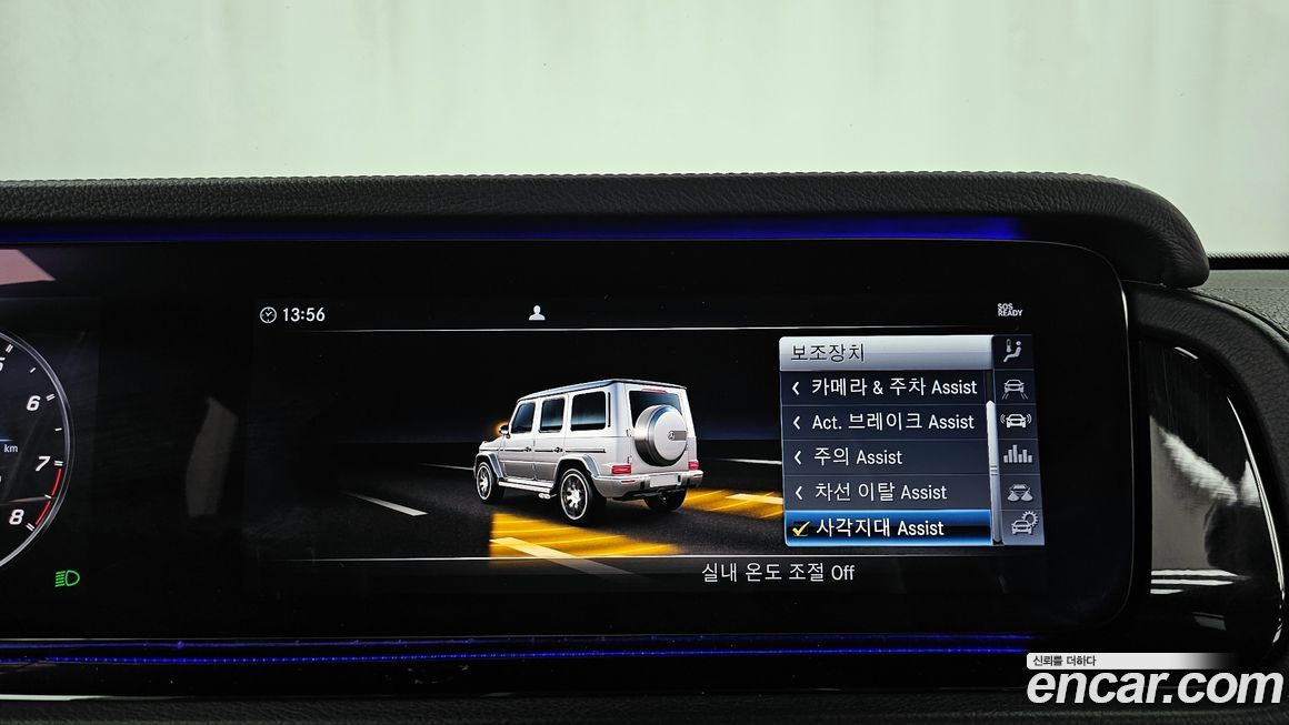 Mercedes-Benz G-Class 2019