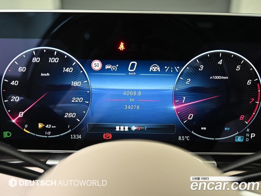 Mercedes-Benz S-Class 2022