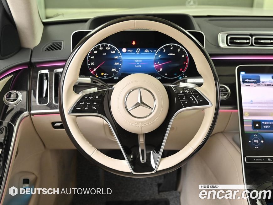 Mercedes-Benz S-Class 2022