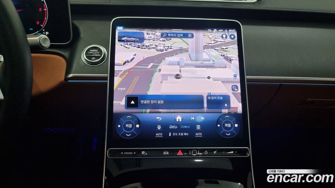 Mercedes-Benz S-Class 2025