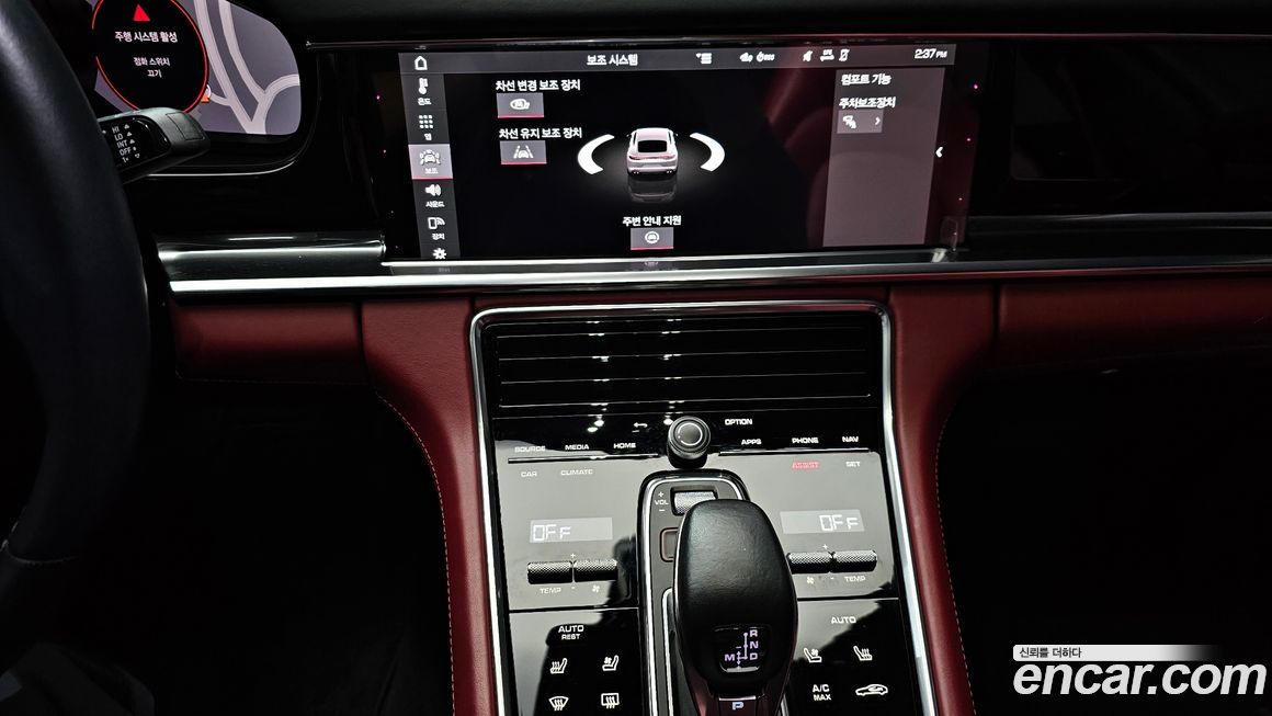 Porsche Panamera 2021