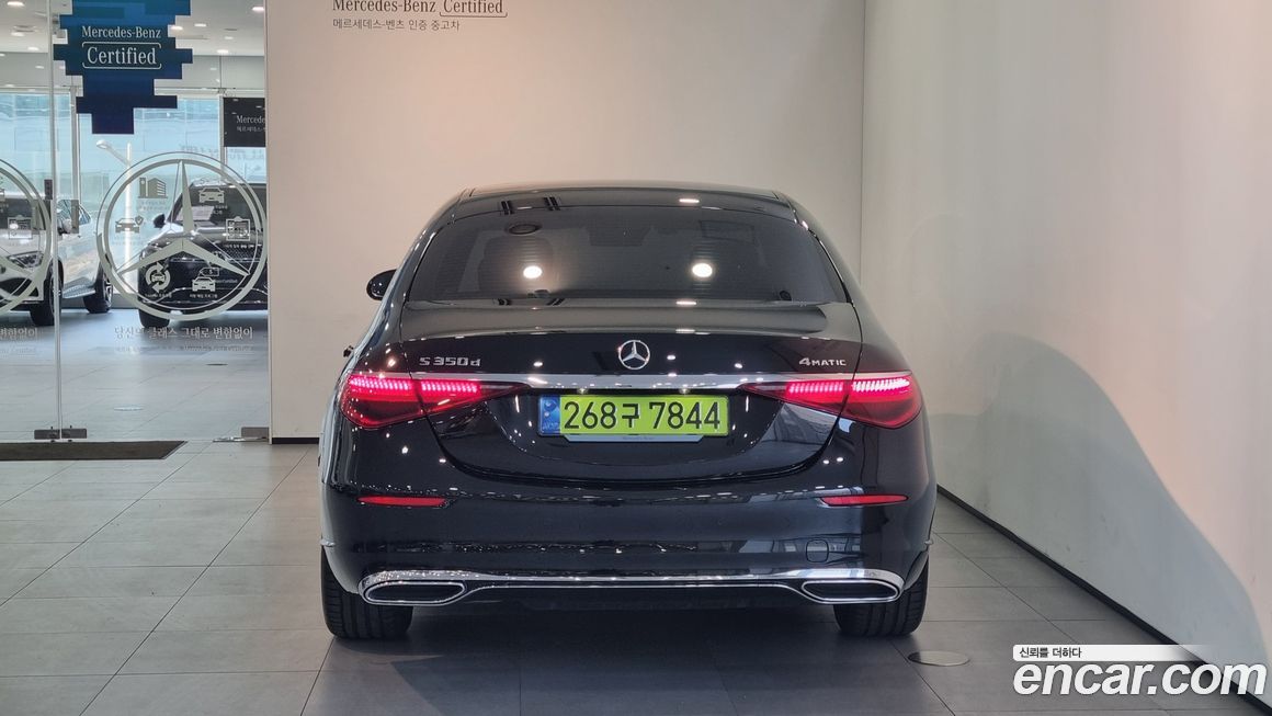 Mercedes-Benz S-Class 2025