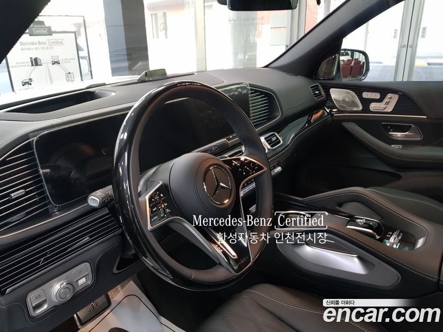 Mercedes-Benz GLS-Class 2025