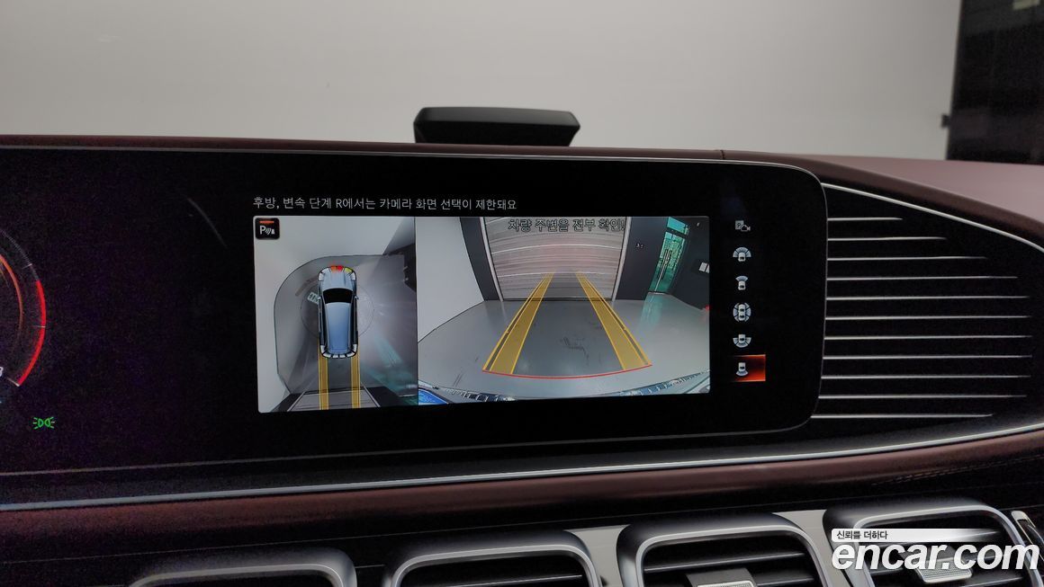 Mercedes-Benz GLS-Class 2023