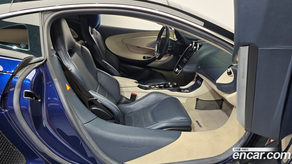 Mclaren GT 2020