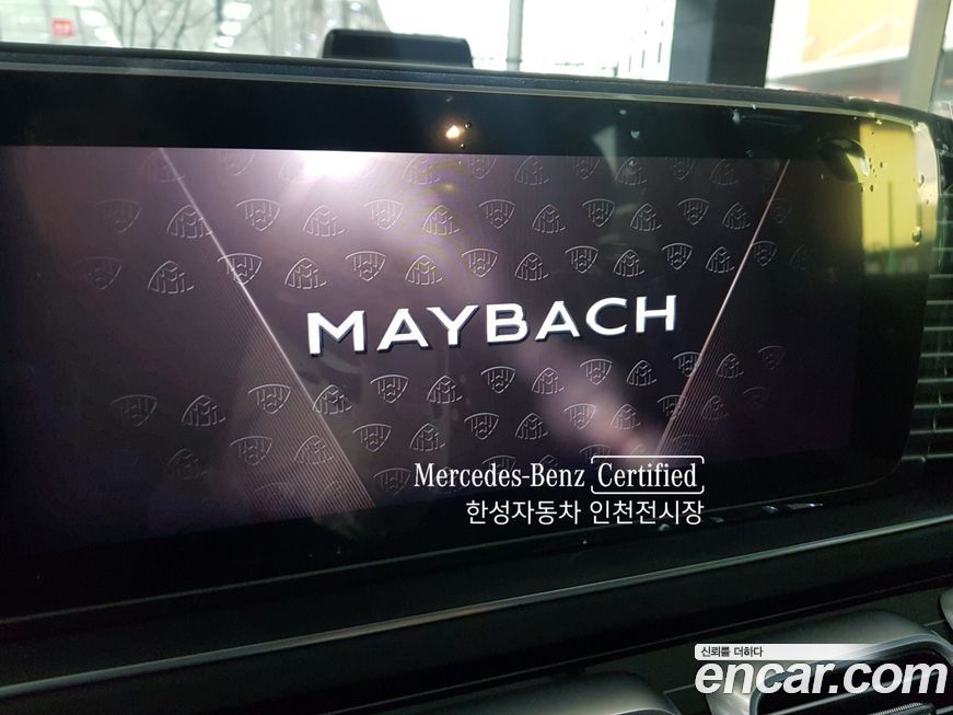 Mercedes-Benz GLS-Class 2025