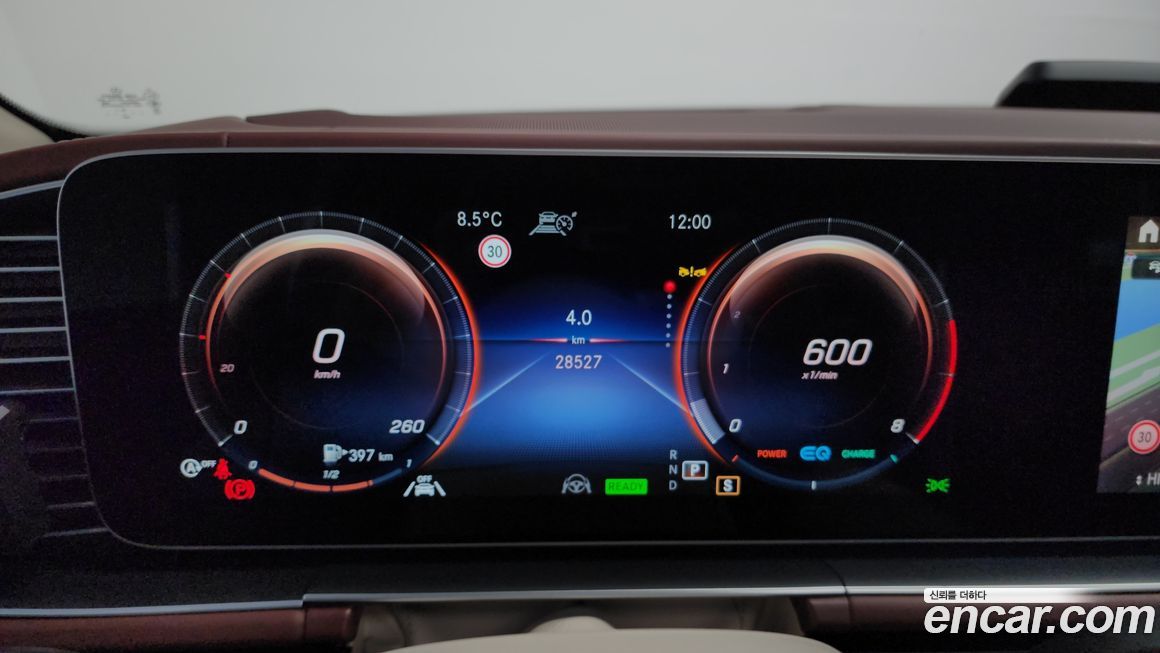 Mercedes-Benz GLS-Class 2023