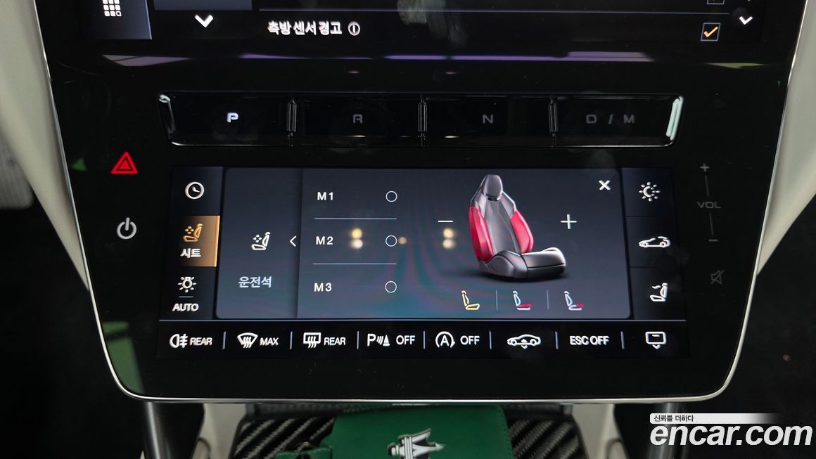 Maserati Gran Cabrio 2024