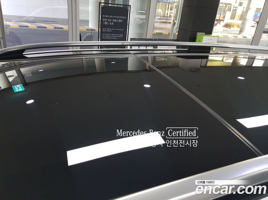 Mercedes-Benz GLS-Class 2025