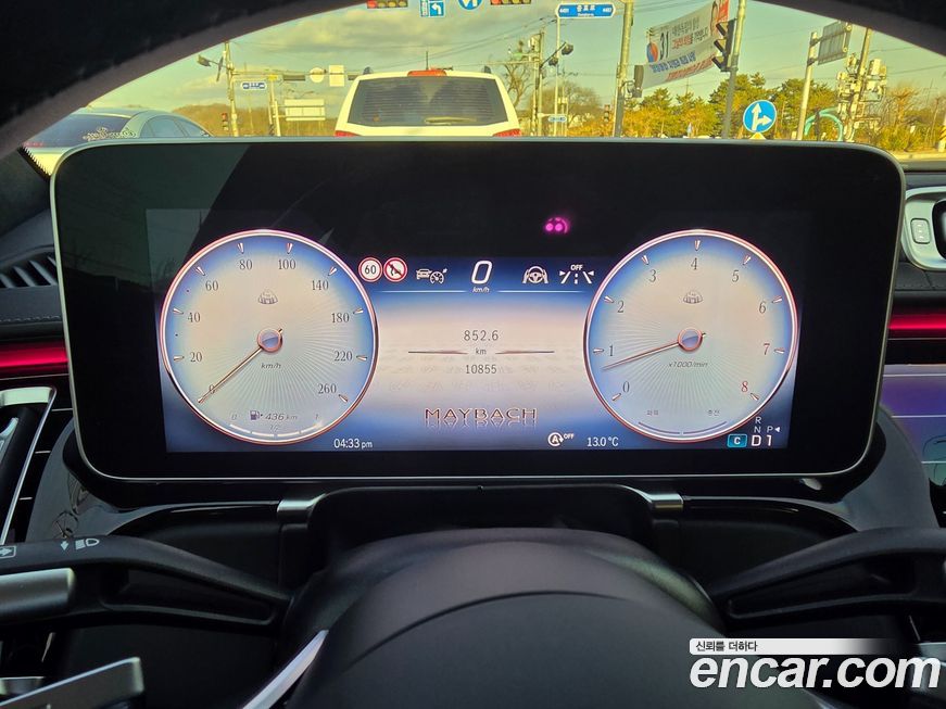 Mercedes-Benz S-Class 2024