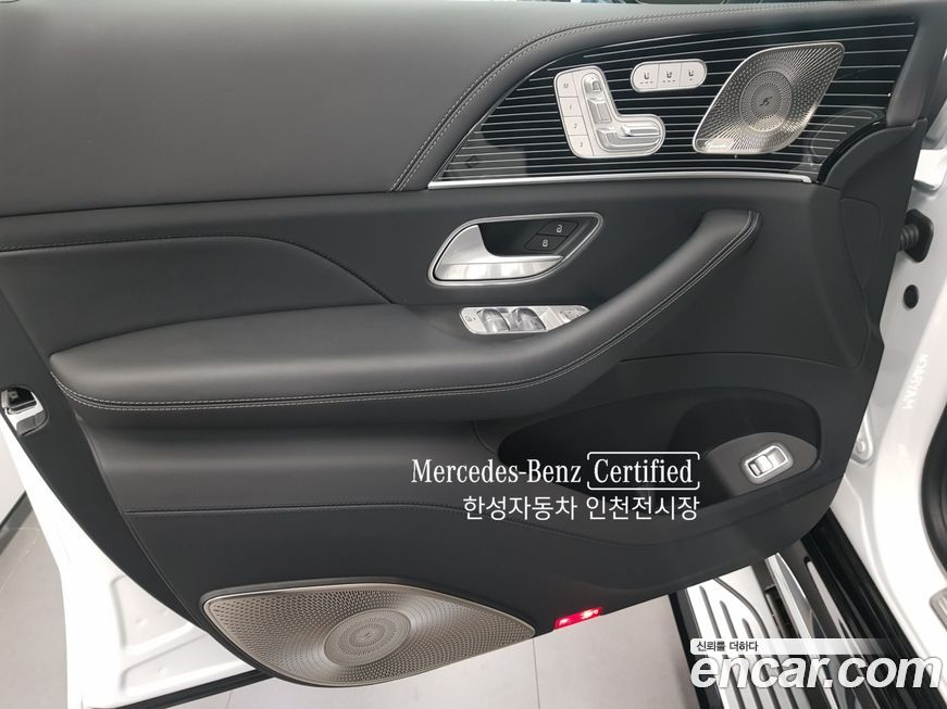 Mercedes-Benz GLS-Class 2025