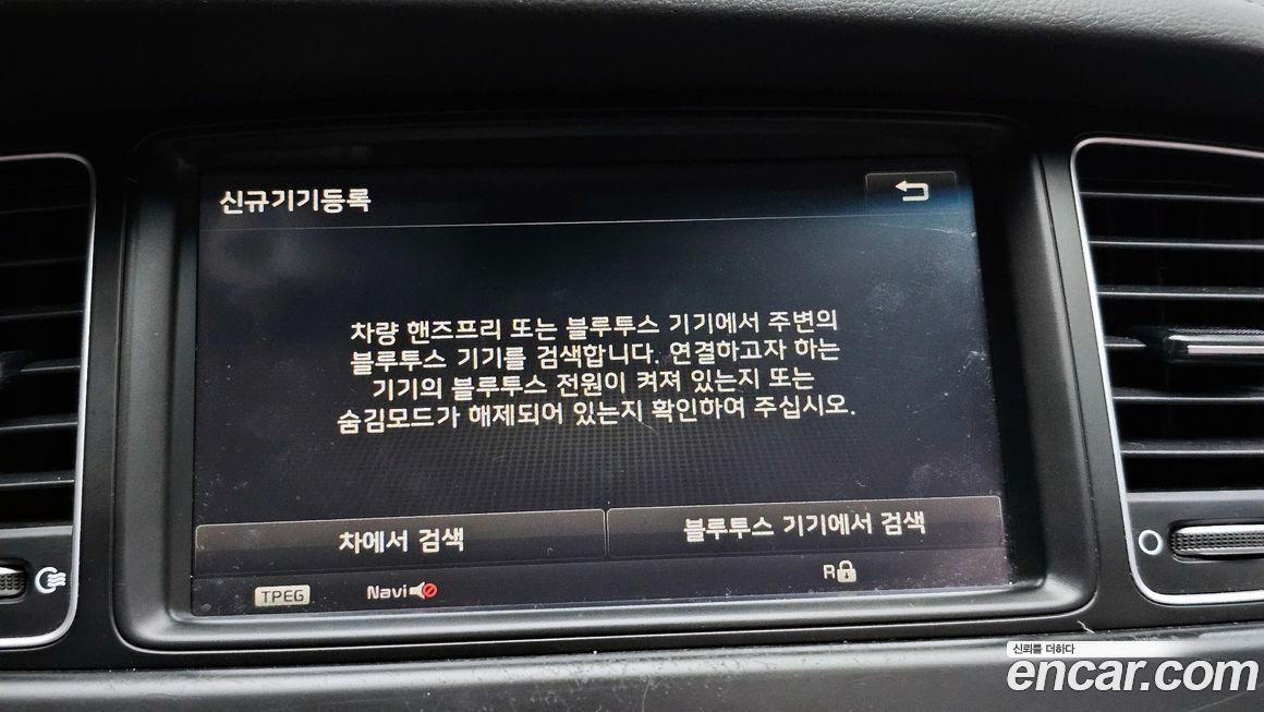Kia K7 2015