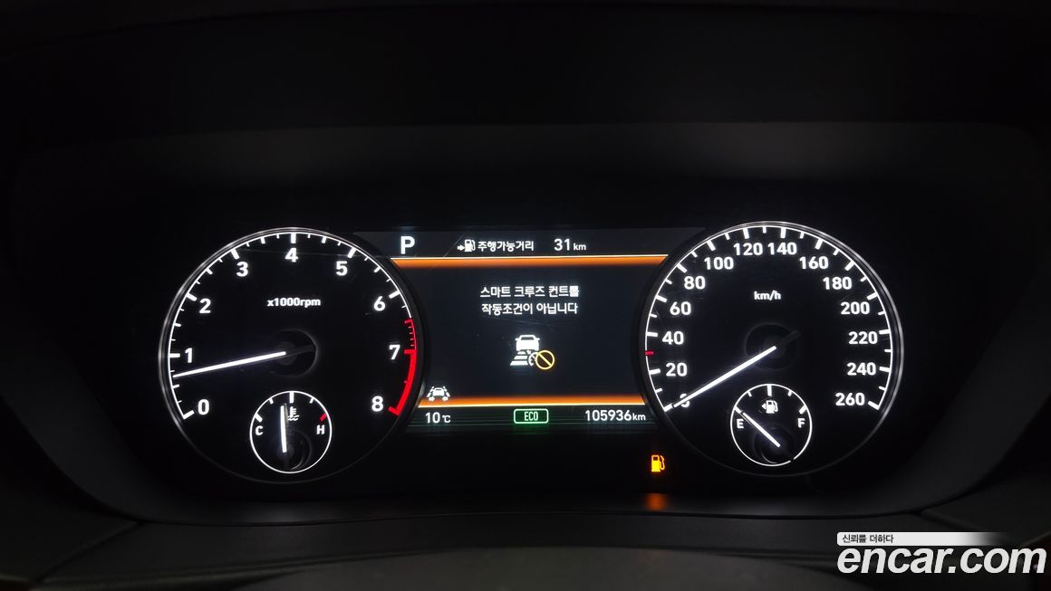 Genesis EQ900 2016