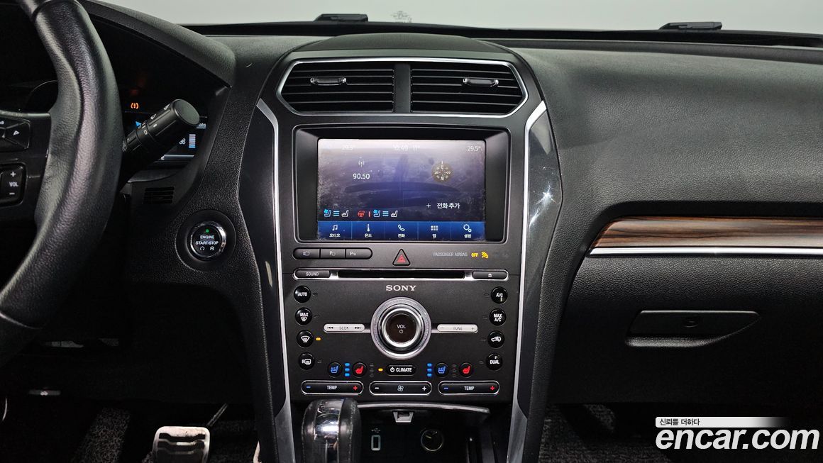 Ford Explorer 2017