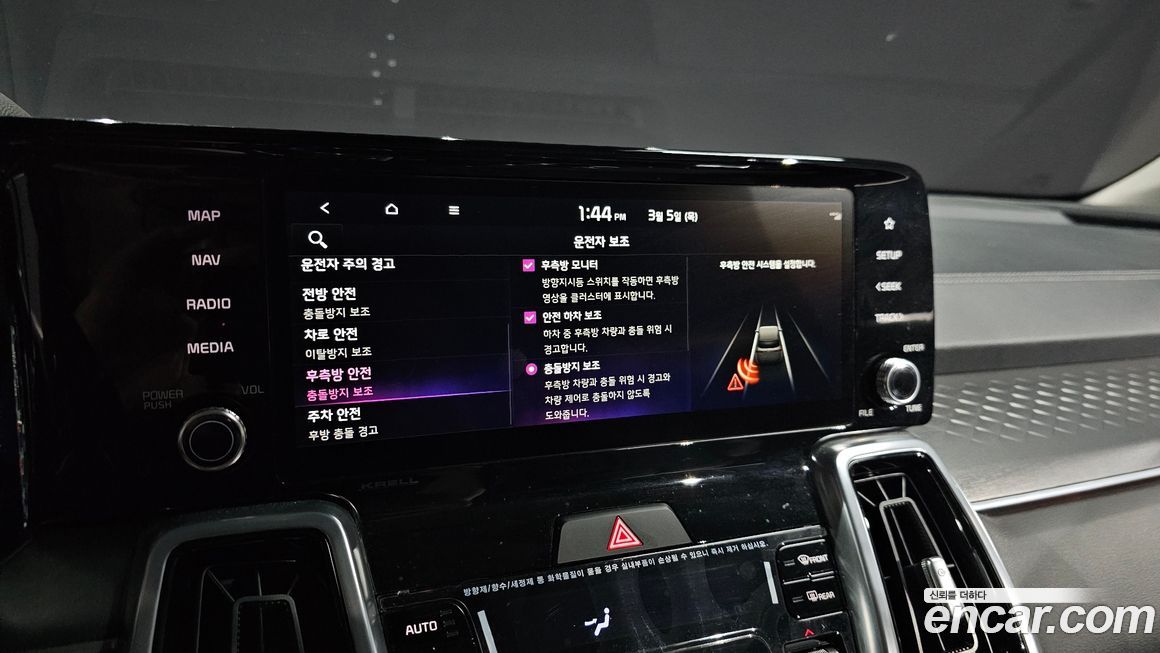 Kia Sorento 2023