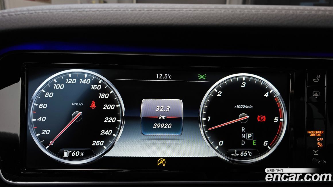 Mercedes-Benz S-Class 2017