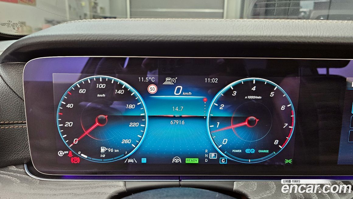 Mercedes-Benz E-Class 2023