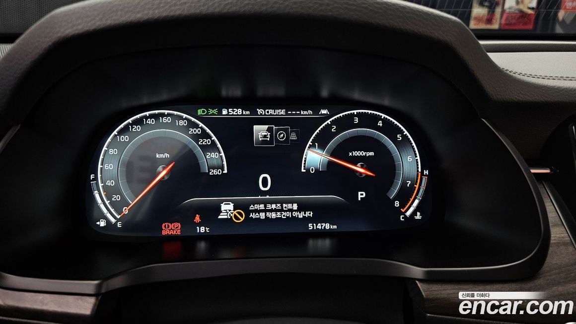 Kia K7 2020