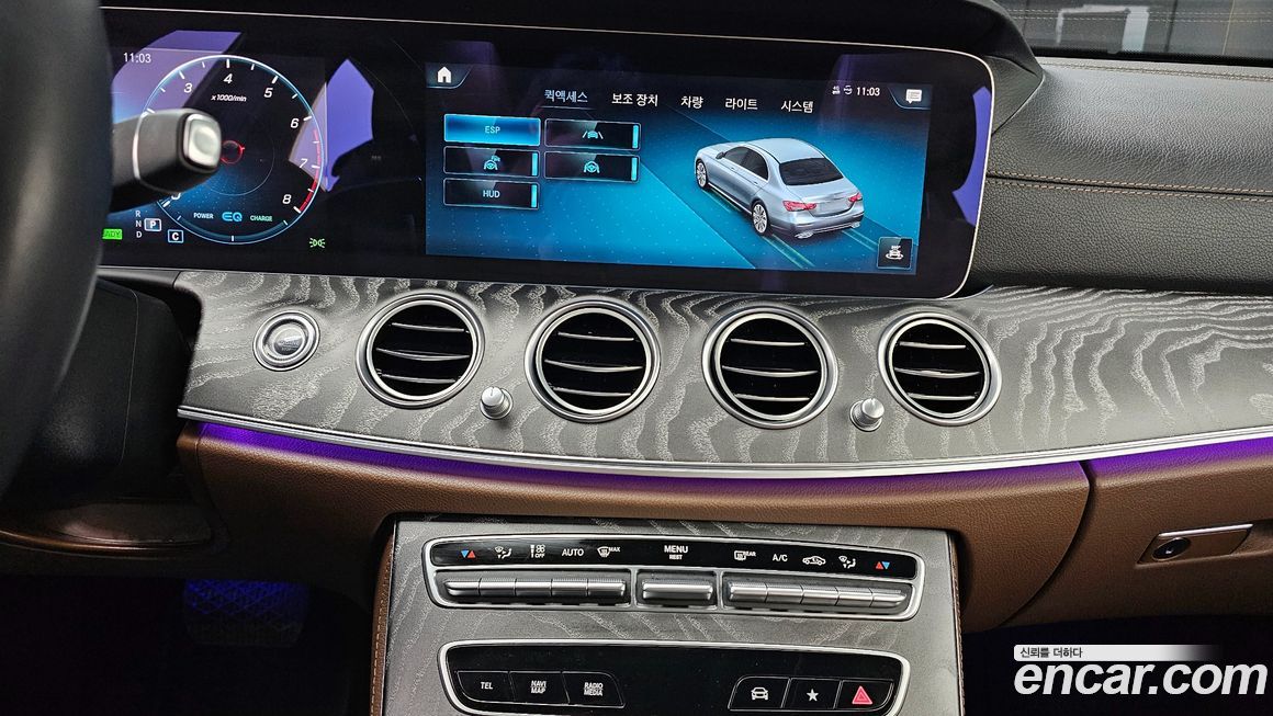 Mercedes-Benz E-Class 2023