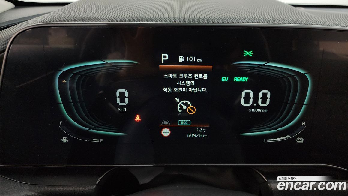 Kia Niro 2023