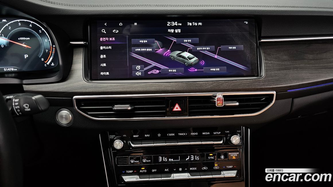 Kia K7 2020