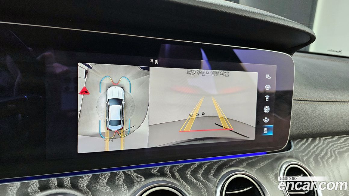 Mercedes-Benz E-Class 2023