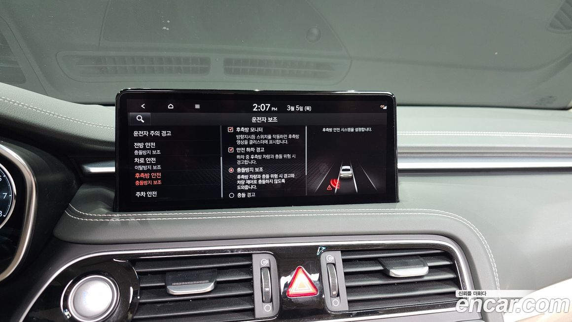 Genesis G70 2022