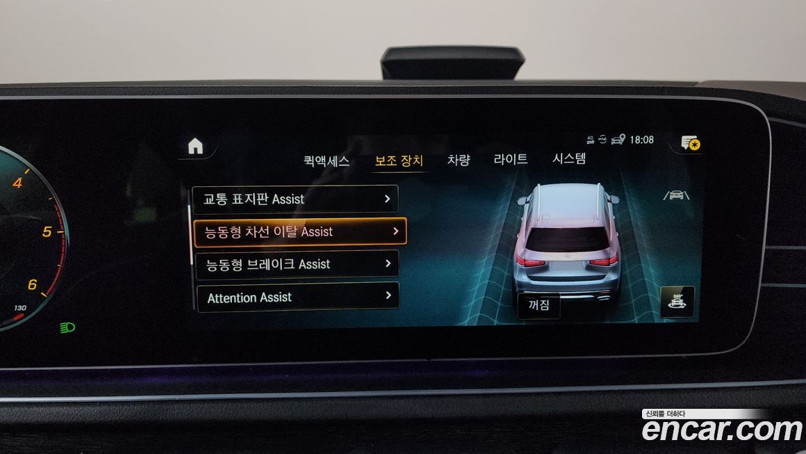 Mercedes-Benz GLS-Class 2023