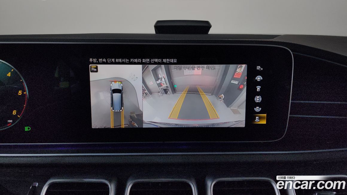 Mercedes-Benz GLS-Class 2023
