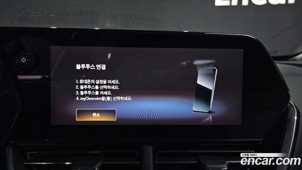 ChevroletGMDaewoo Trax 2025