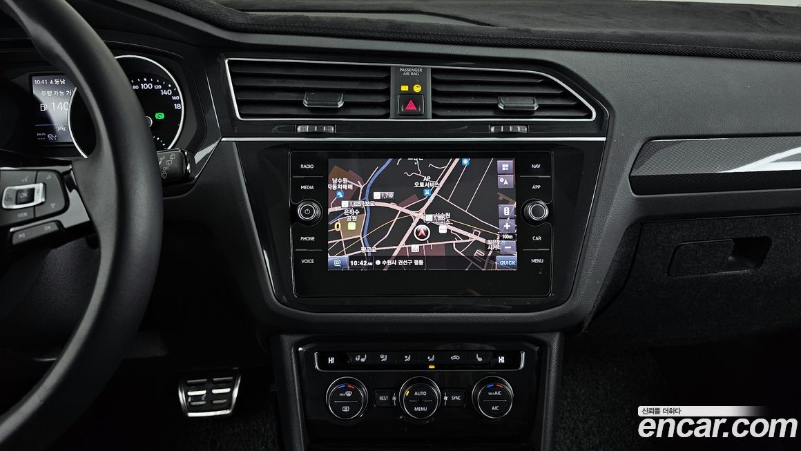 Volkswagen Tiguan 2020