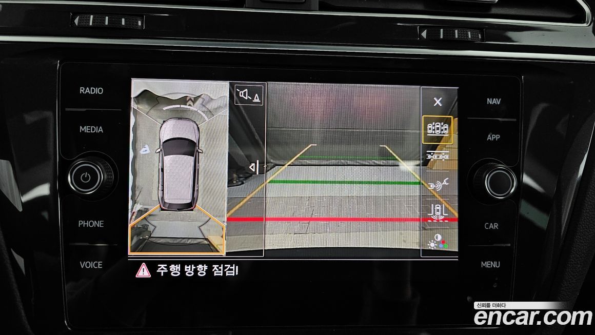 Volkswagen Tiguan 2020