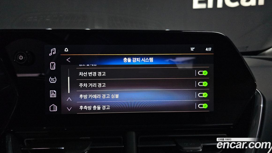 ChevroletGMDaewoo Trax 2025
