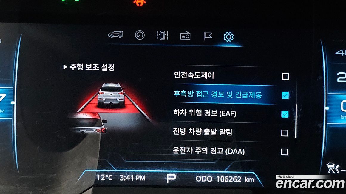 KG_Mobility_Ssangyong KORANDO 2019