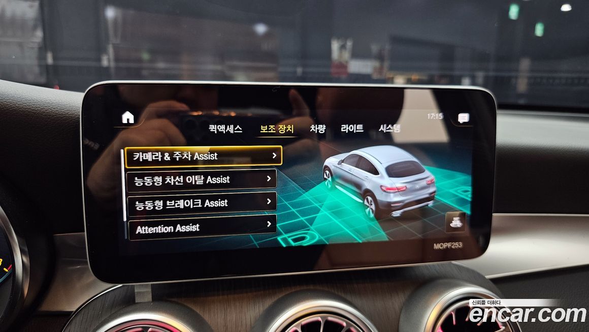 Mercedes-Benz GLC-Class 2020