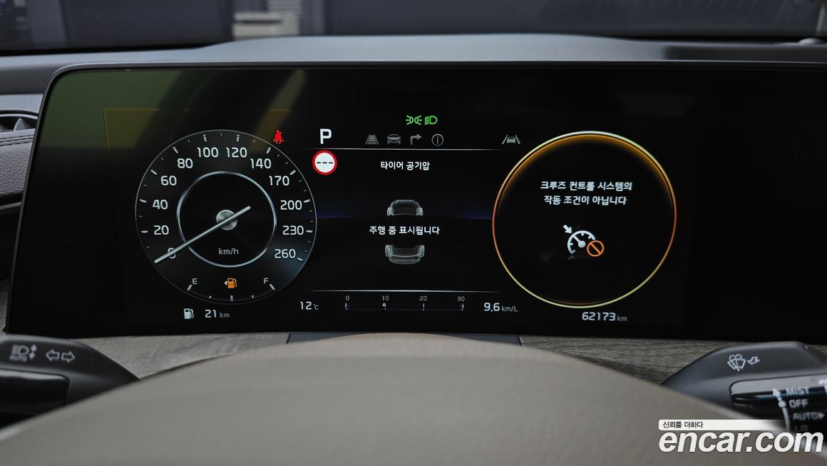Kia K8 2022