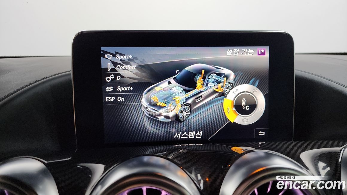 Mercedes-Benz AMG GT 2016