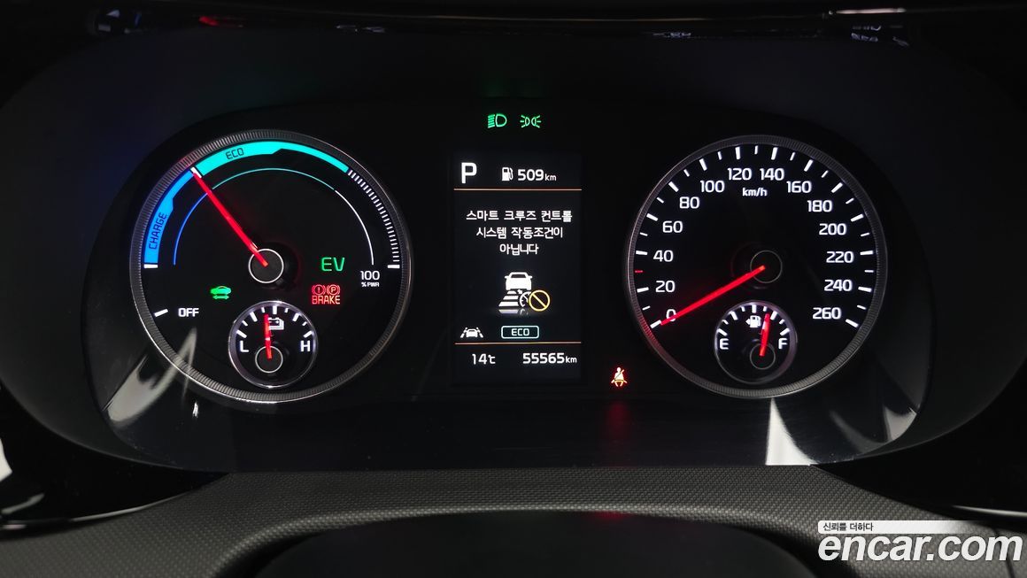 Kia K5 2023