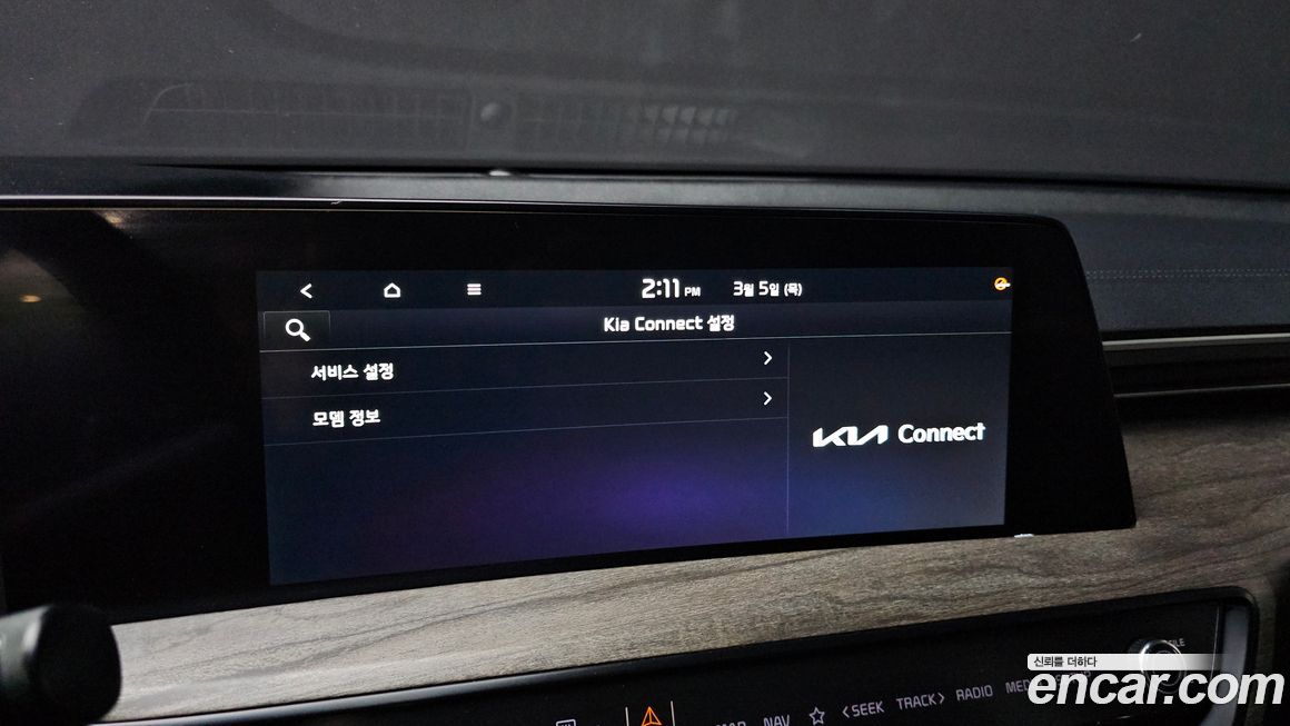 Kia K8 2022