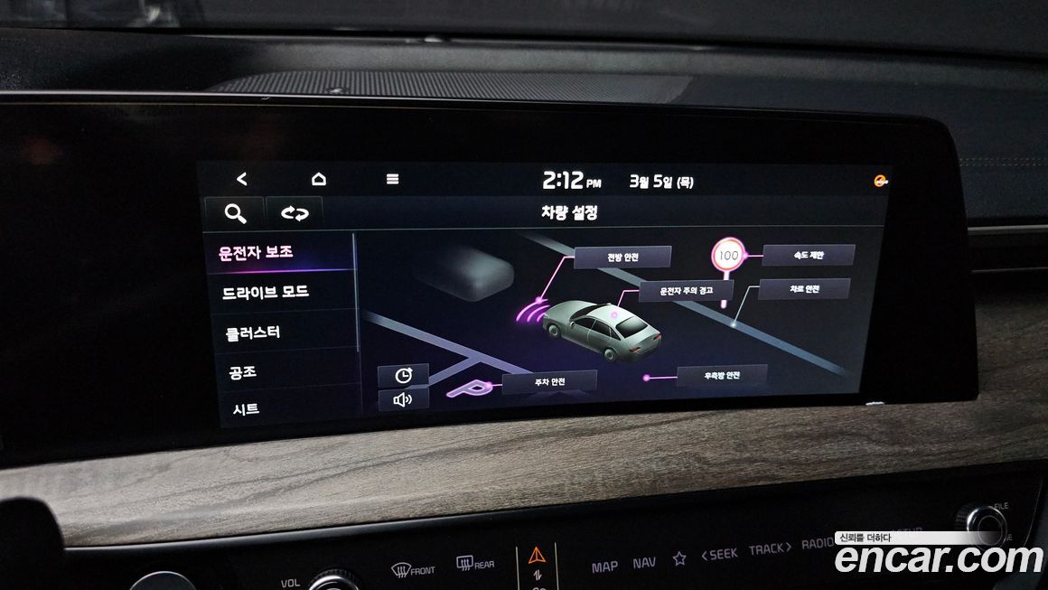 Kia K8 2022