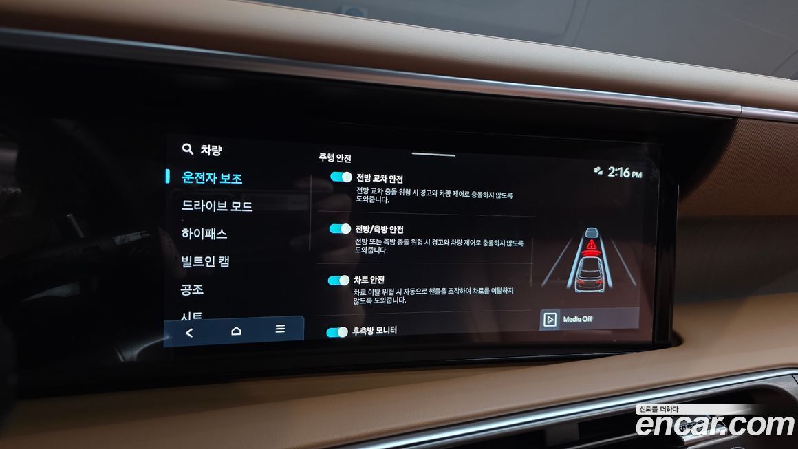 Hyundai Palisade 2026