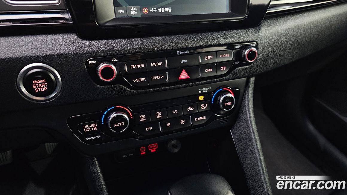 Kia Niro 2017