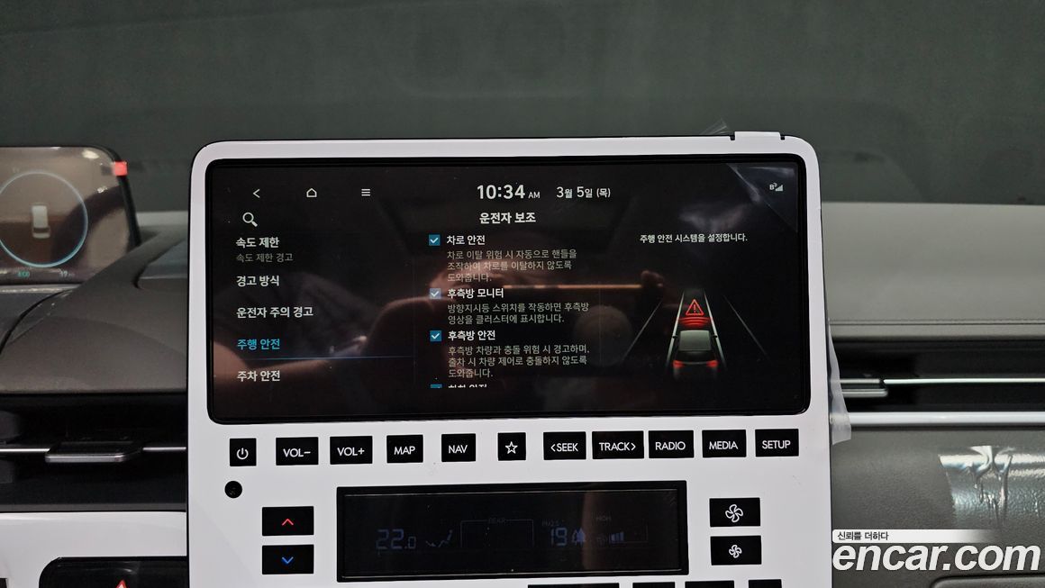 Hyundai Staria 2025