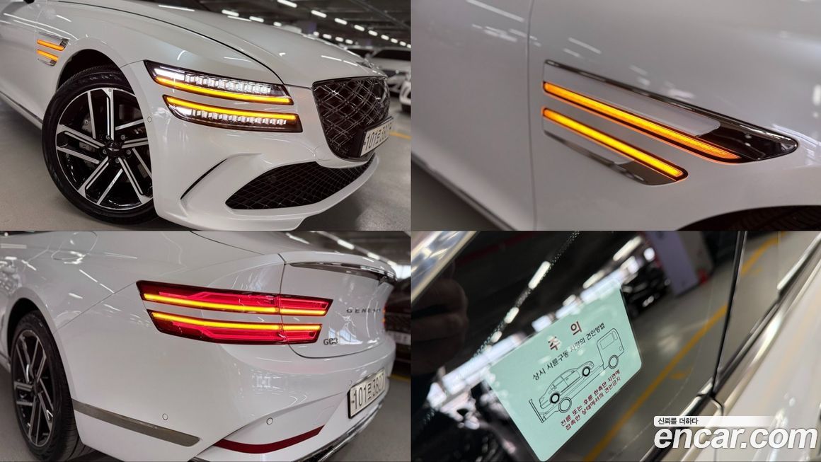 Genesis G80 2026