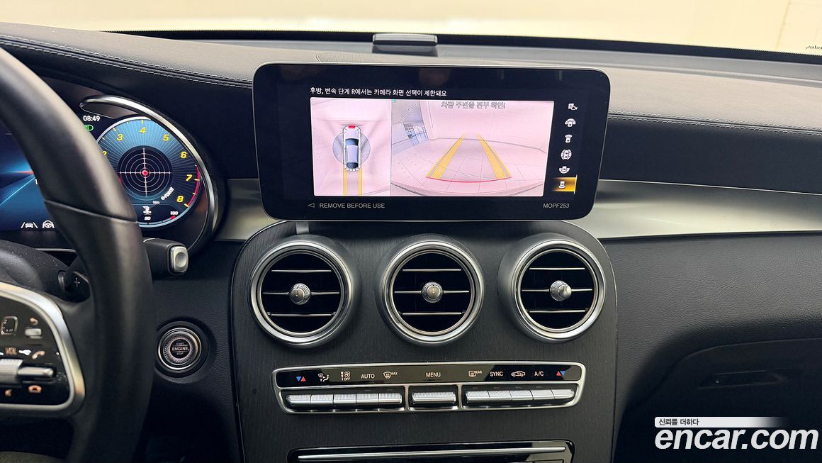 Mercedes-Benz GLC-Class 2023