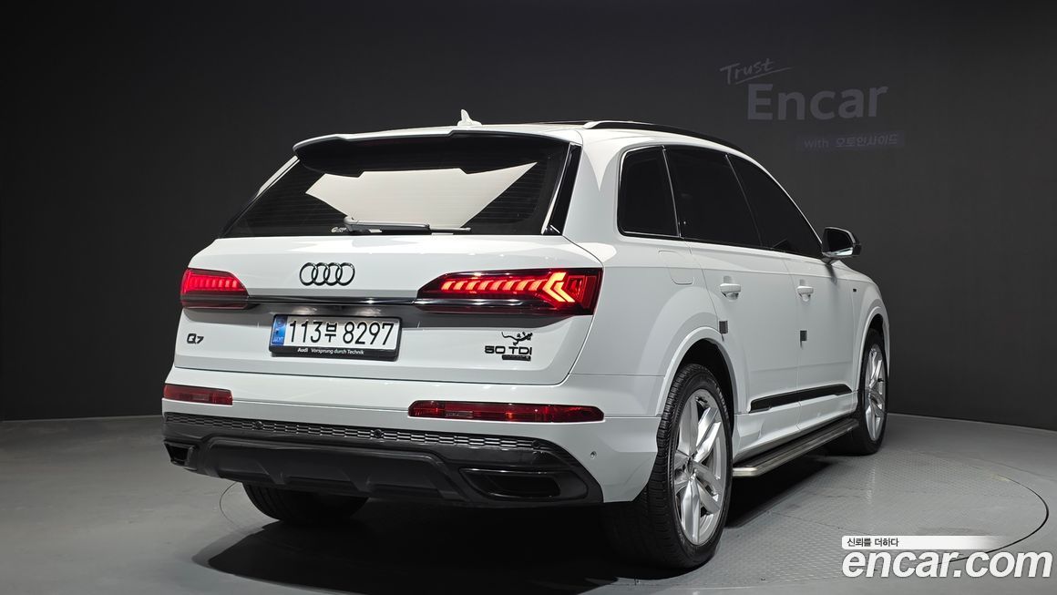 Audi Q7 2023