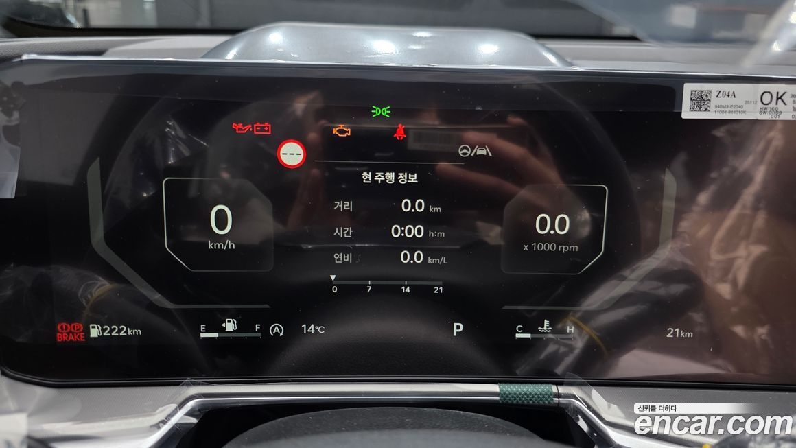 Kia Sorento 2026